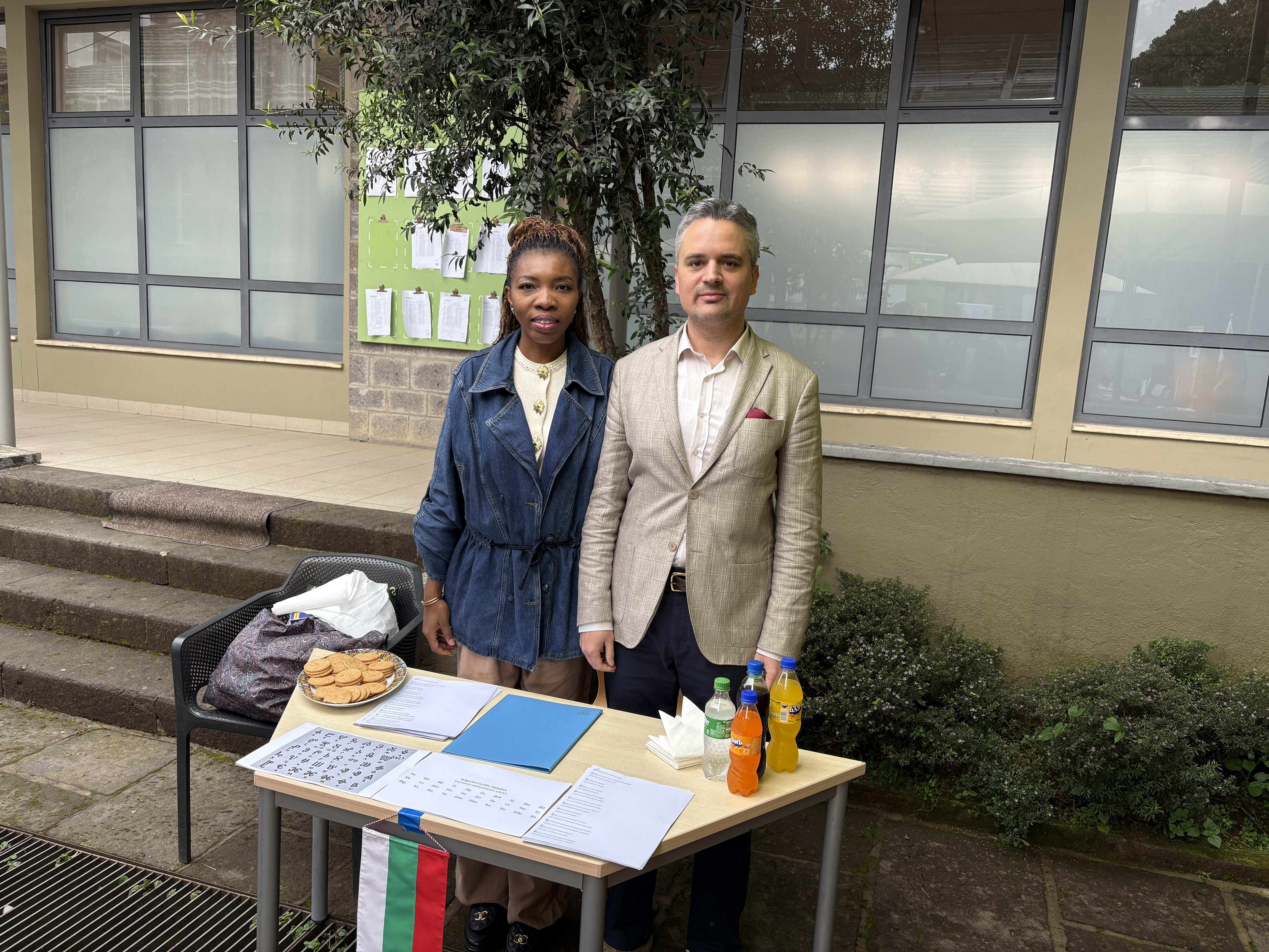 Посолството на България в Адис Абеба взе участие в отбелязването на Европейския ден на езиците – 26 септември